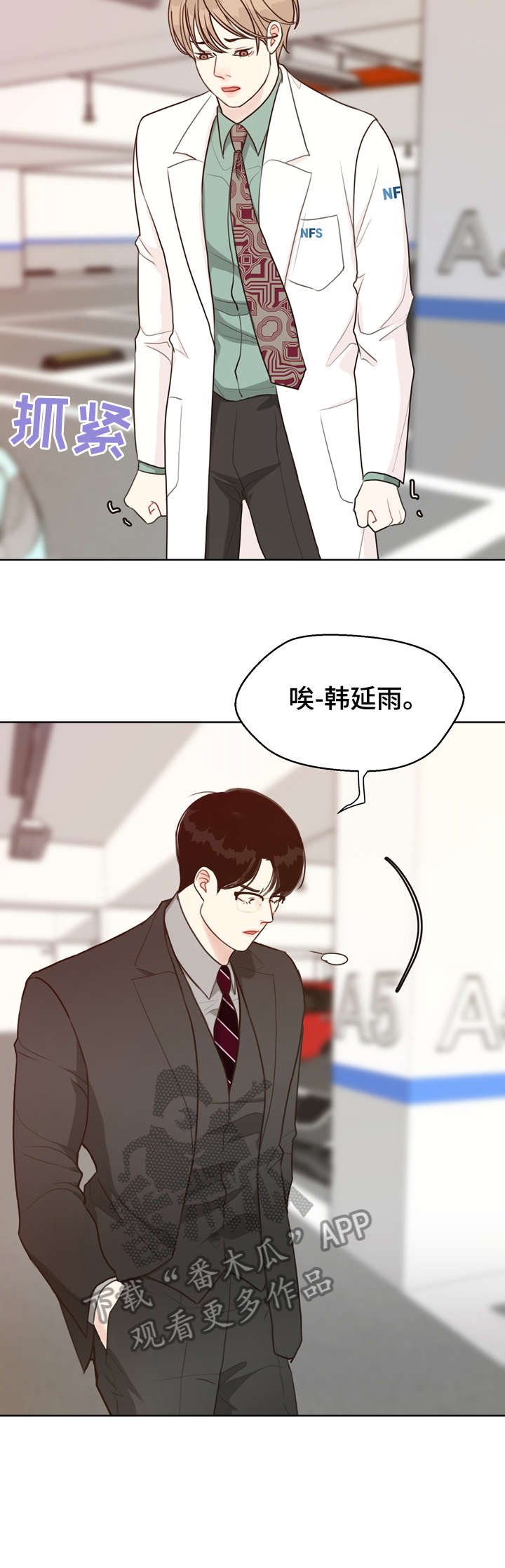 第36章：自信