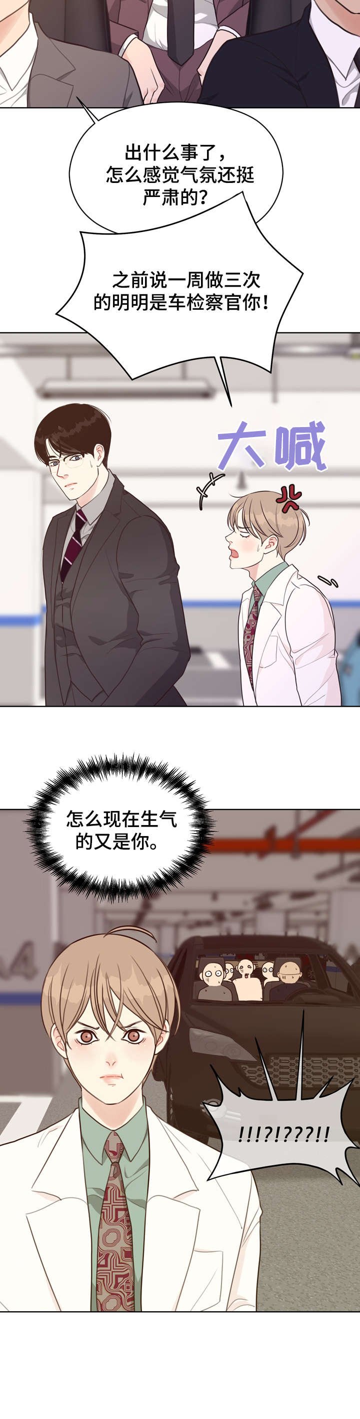 第36章：自信