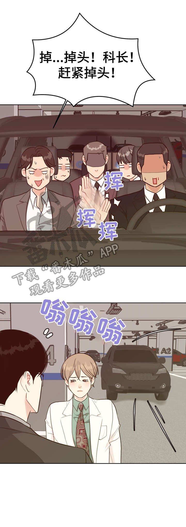 第36章：自信