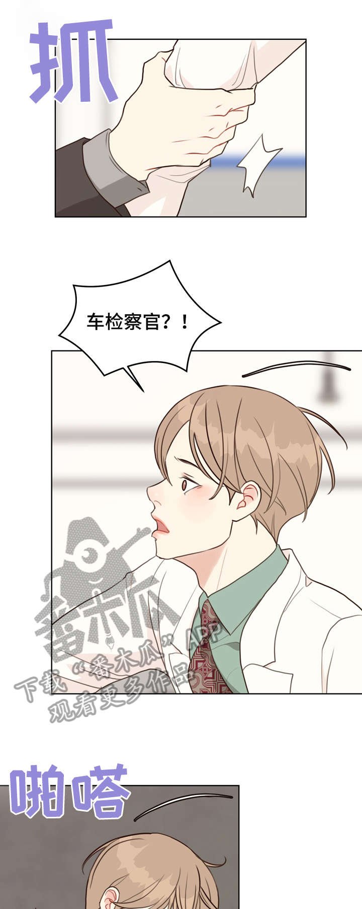第36章：自信
