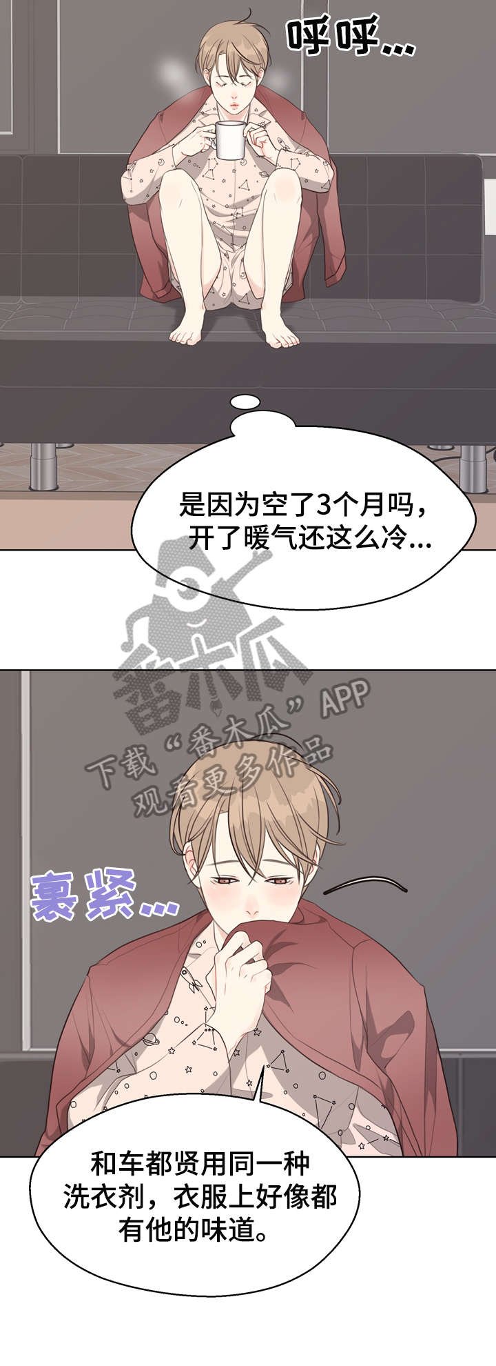 第37章：脸红