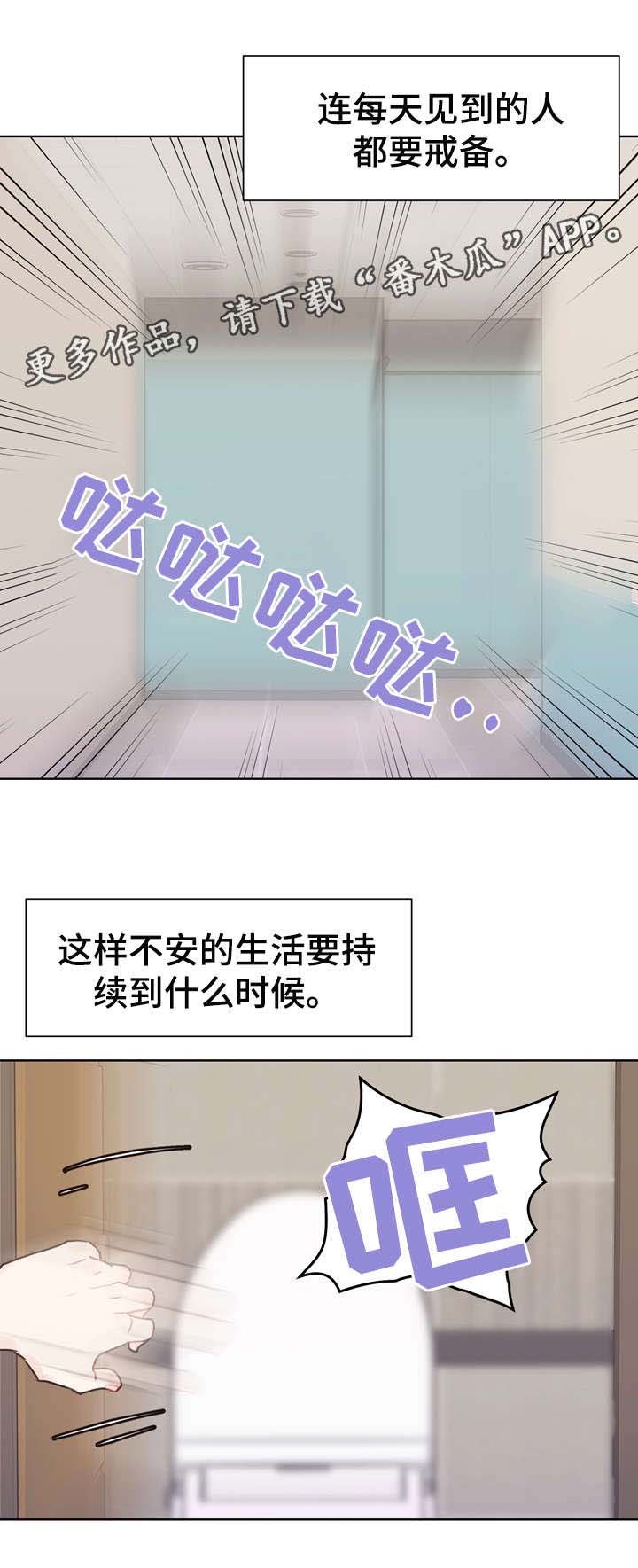 第38章：血