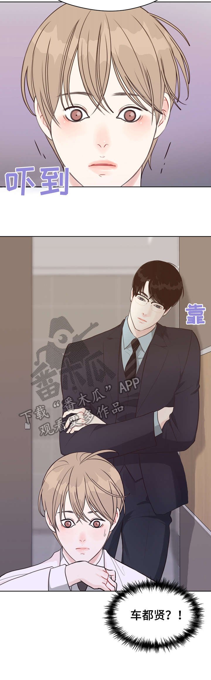 第38章：血