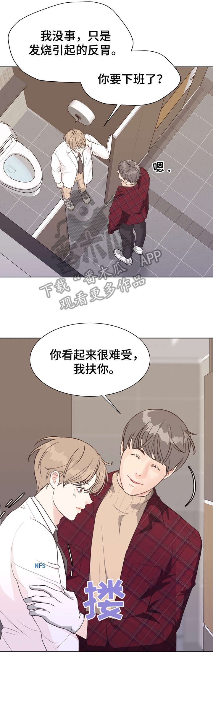 第38章：血