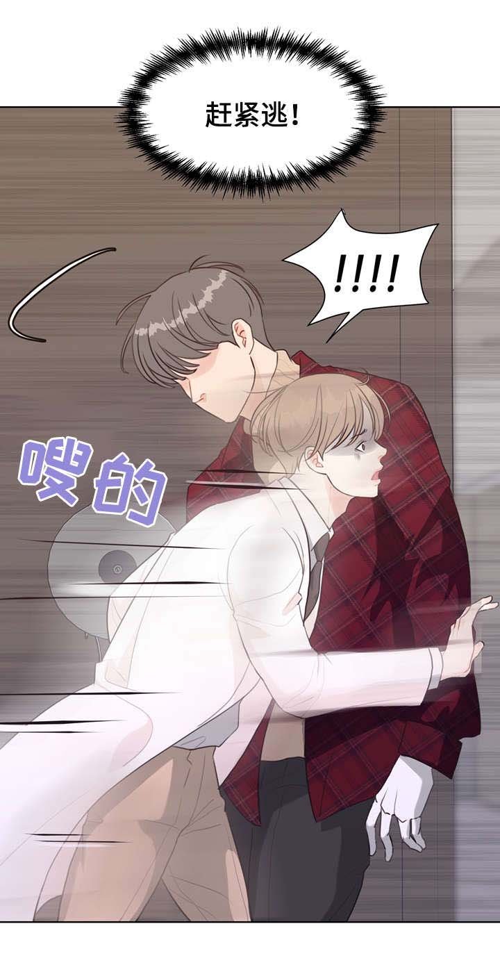 第39章：凶手