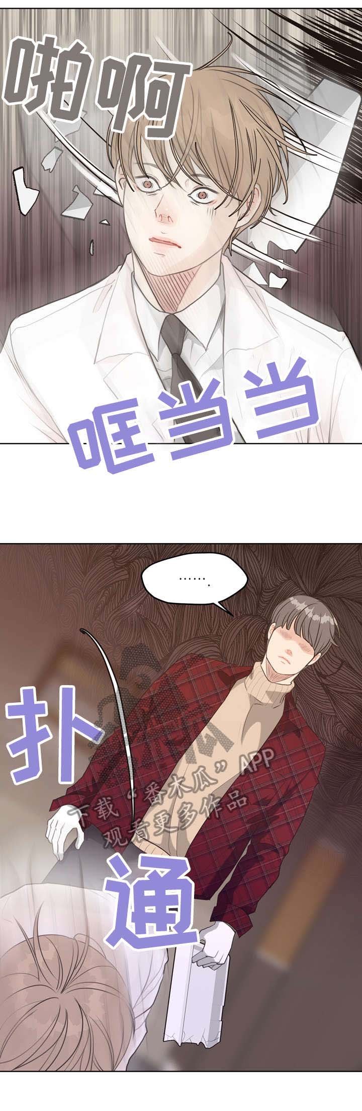 第39章：凶手