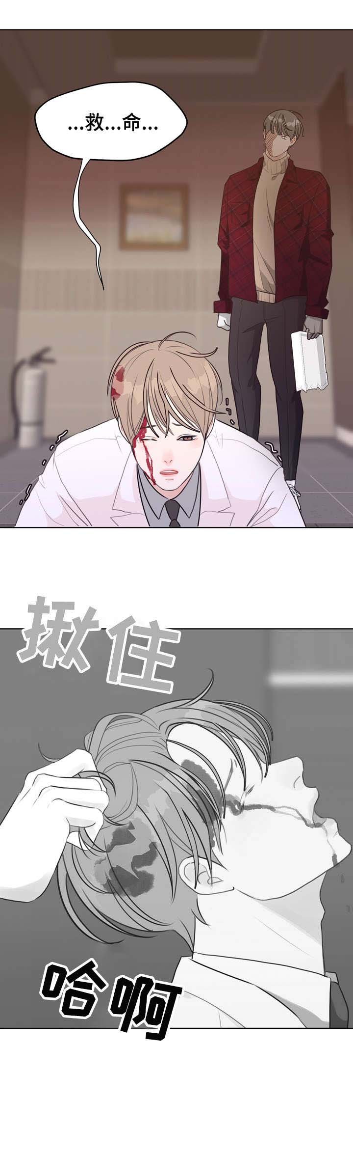 第39章：凶手