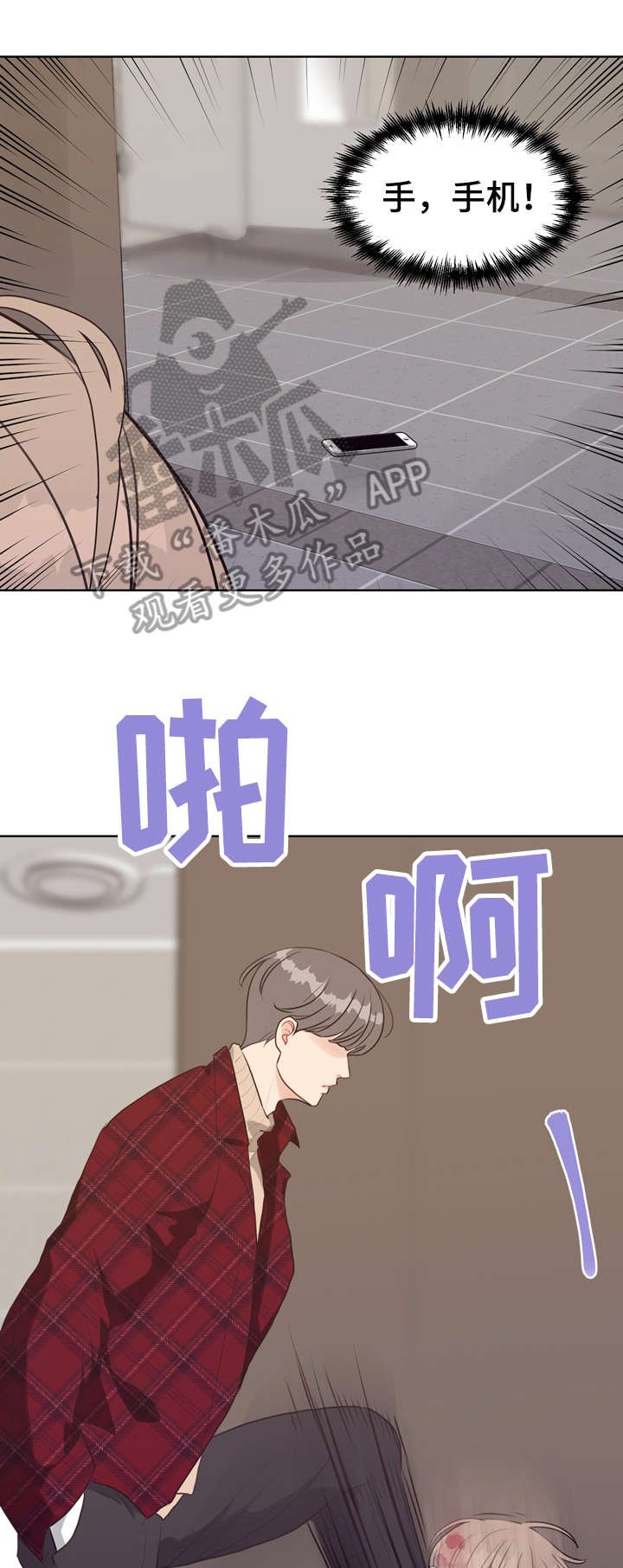 第39章：凶手