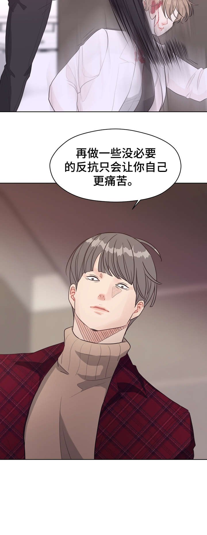 第39章：凶手