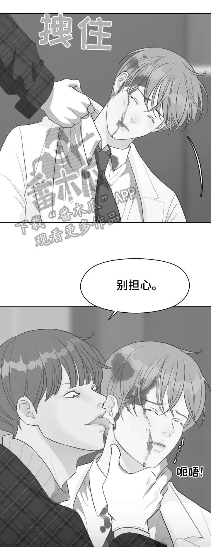 第39章：凶手