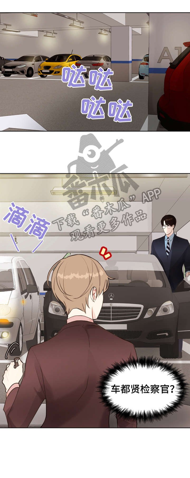 第4章：教你