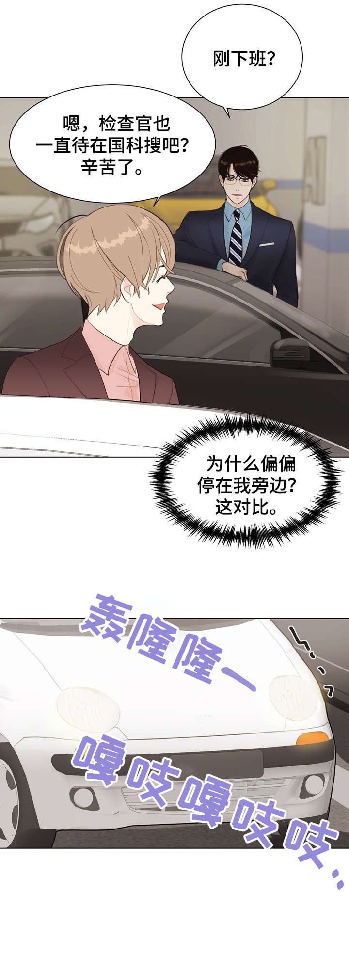 第4章：教你