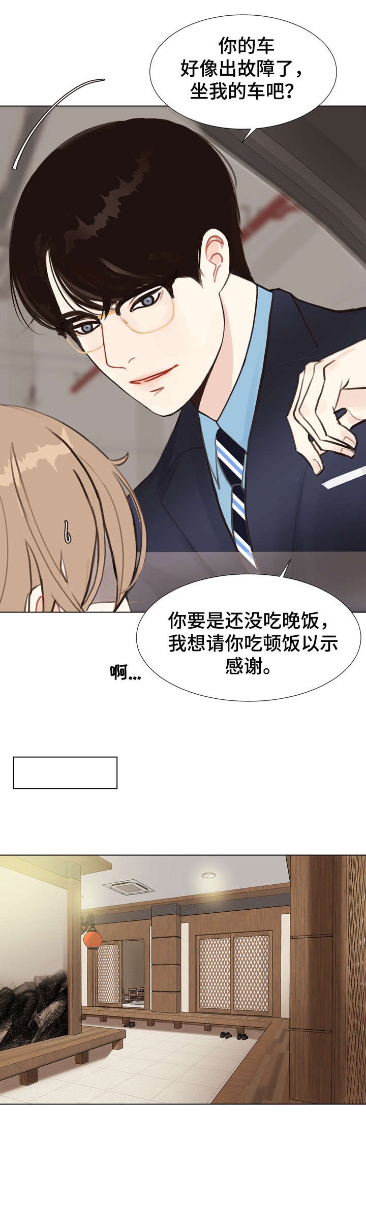 第4章：教你