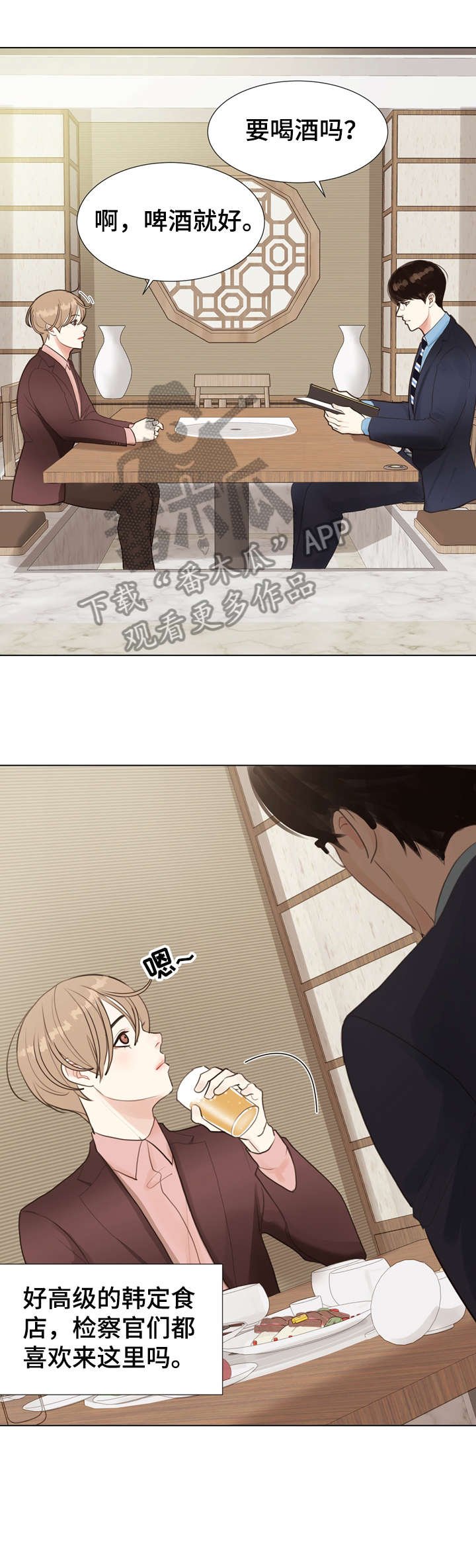第4章：教你