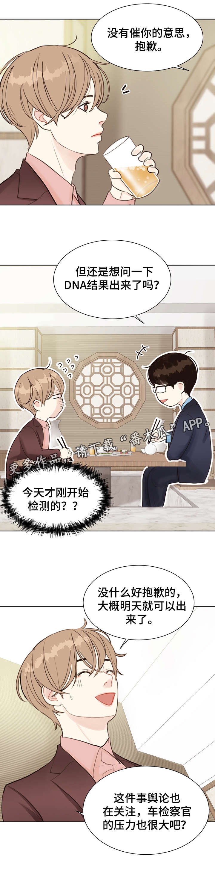 第4章：教你