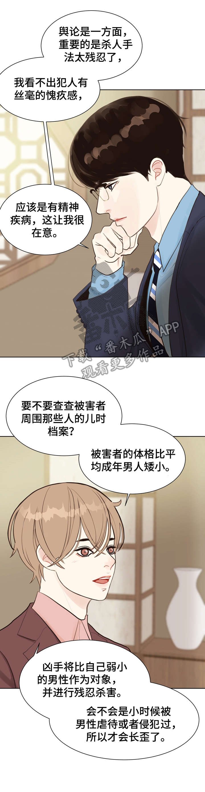 第4章：教你