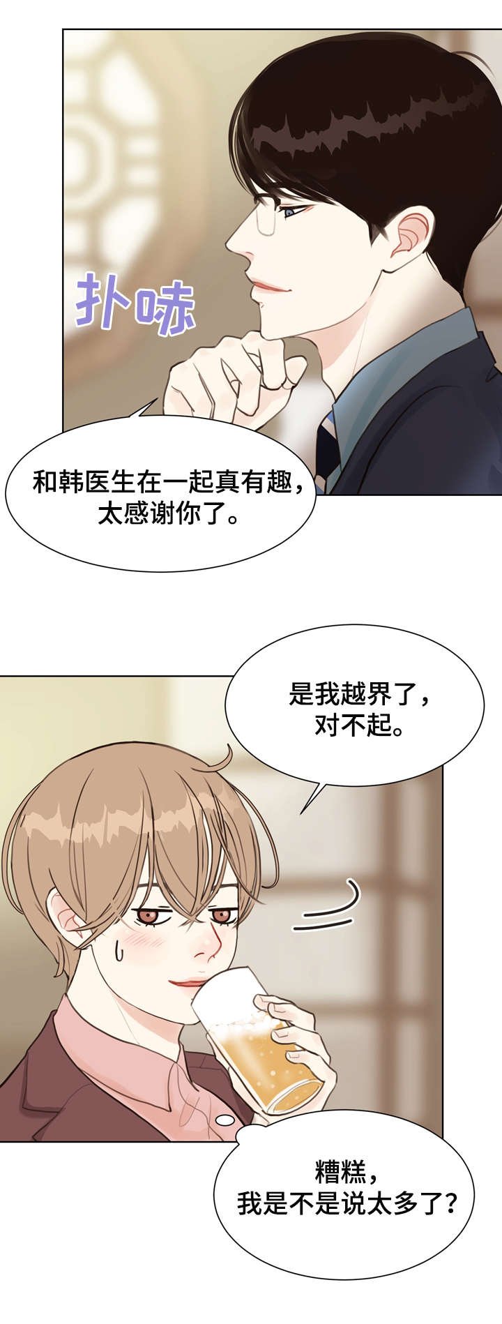 第4章：教你
