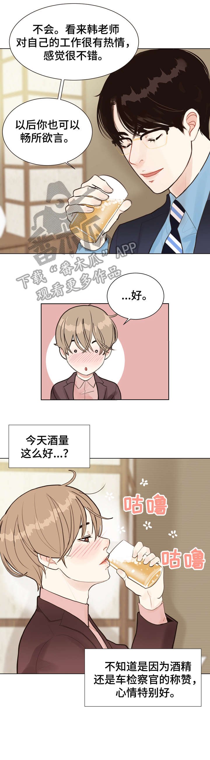 第4章：教你