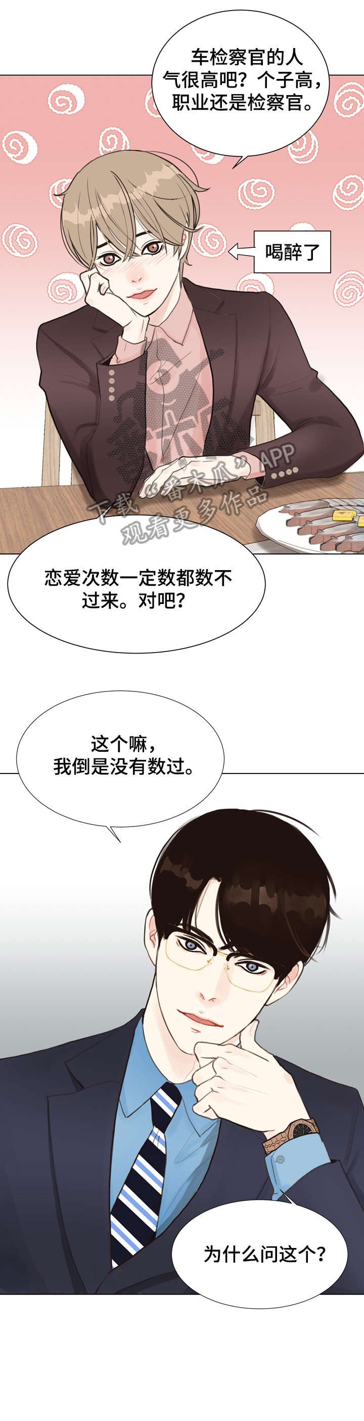第4章：教你