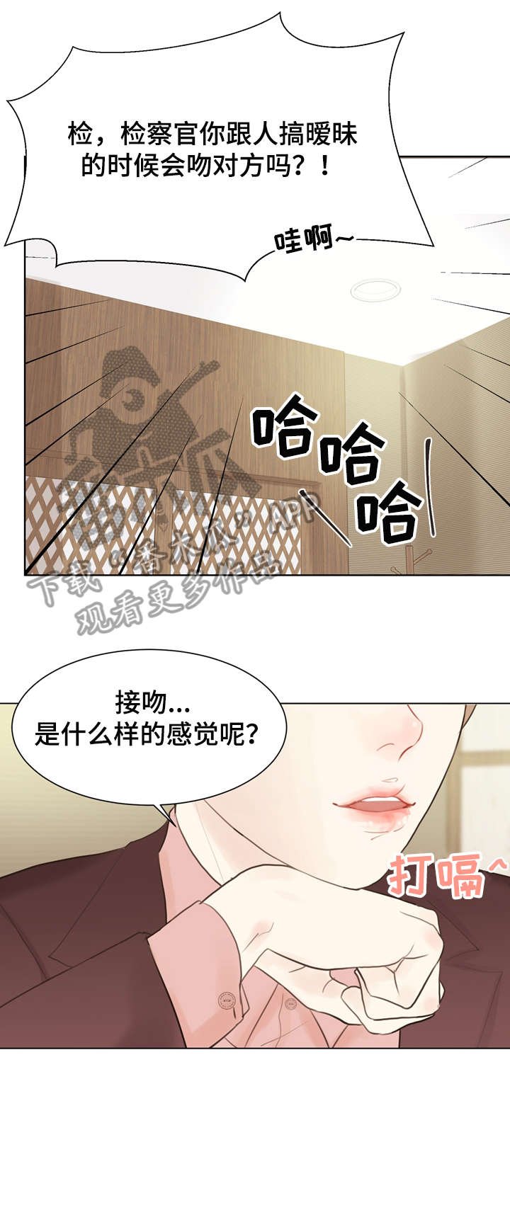 第4章：教你