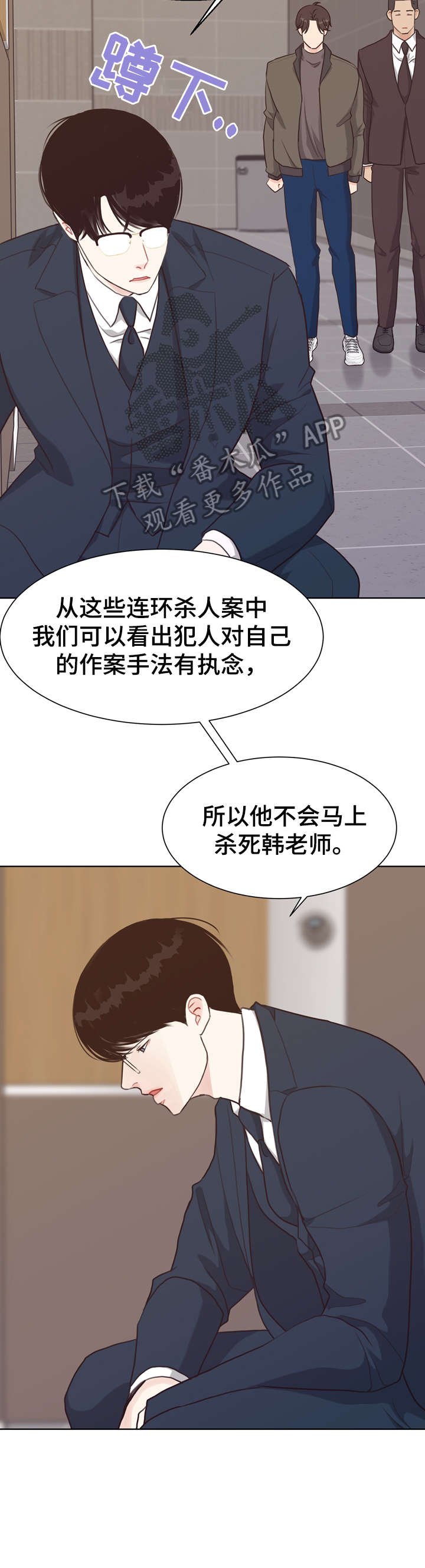 第40章：苏醒
