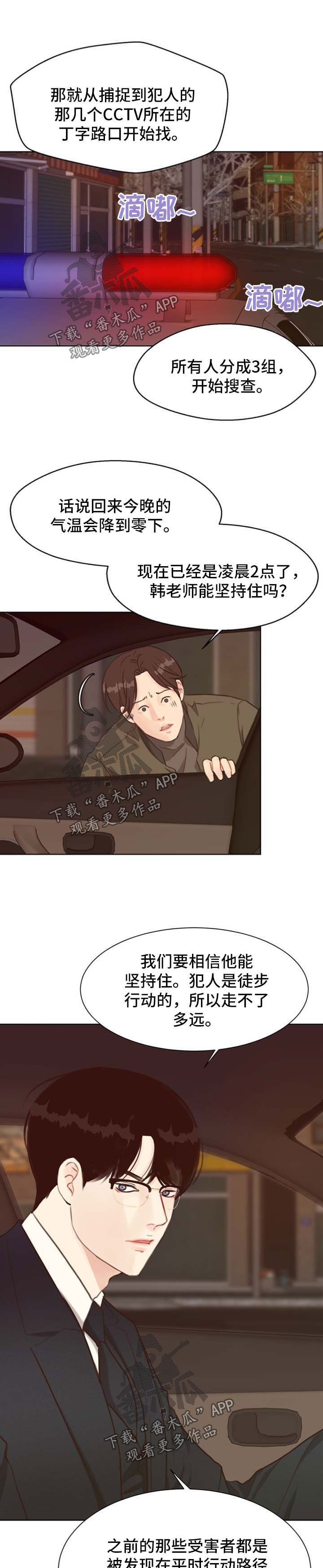 第42章：疲于奔命