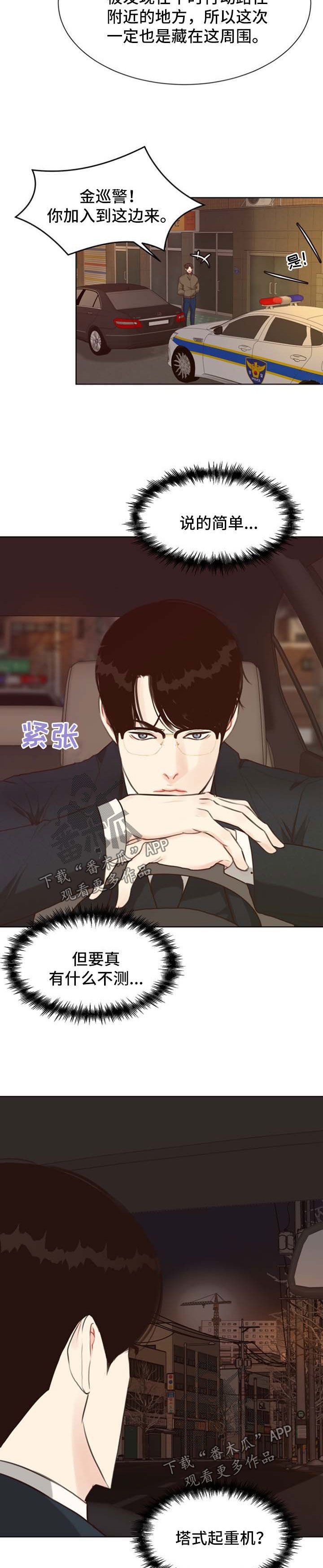 第42章：疲于奔命