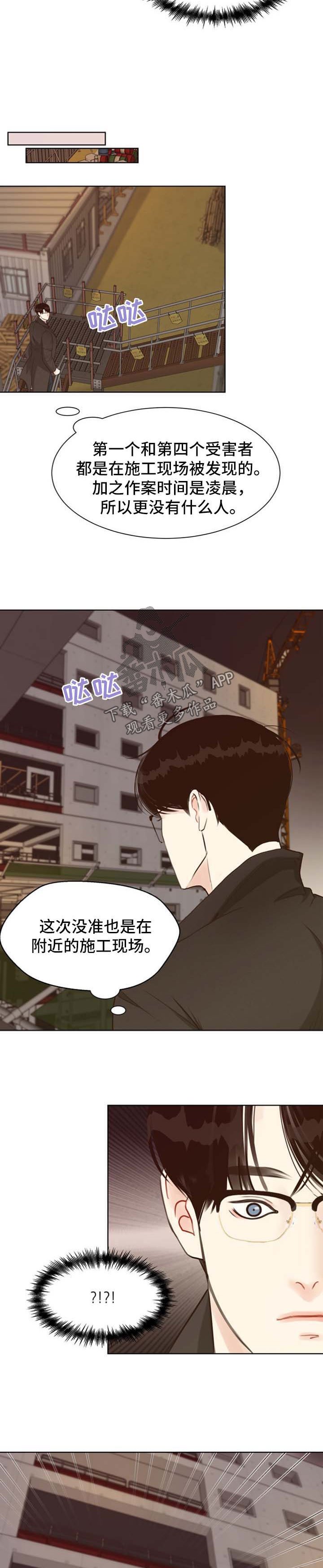 第42章：疲于奔命