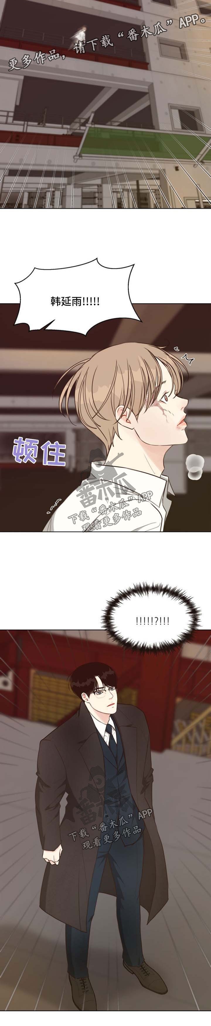 第42章：疲于奔命