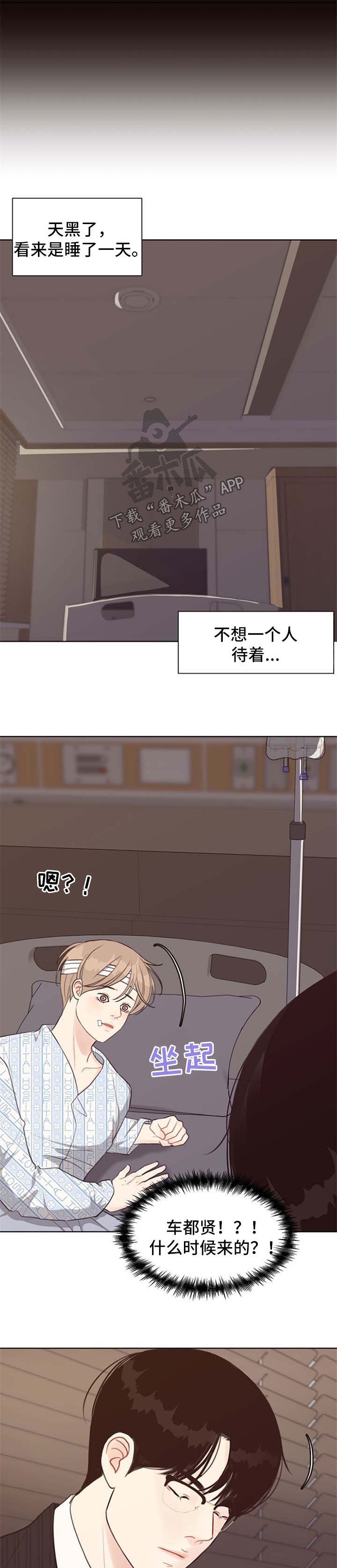 第43章：逮捕