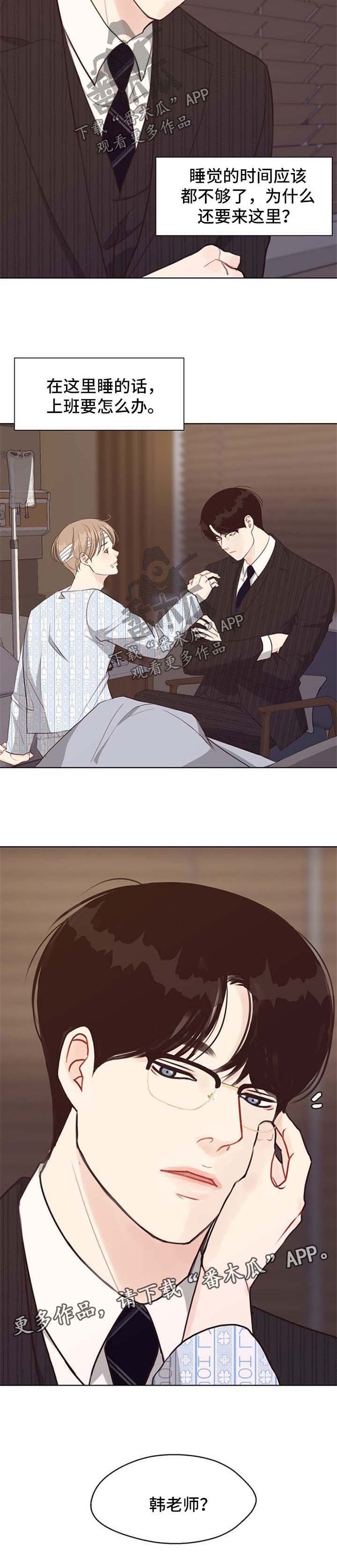 第43章：逮捕