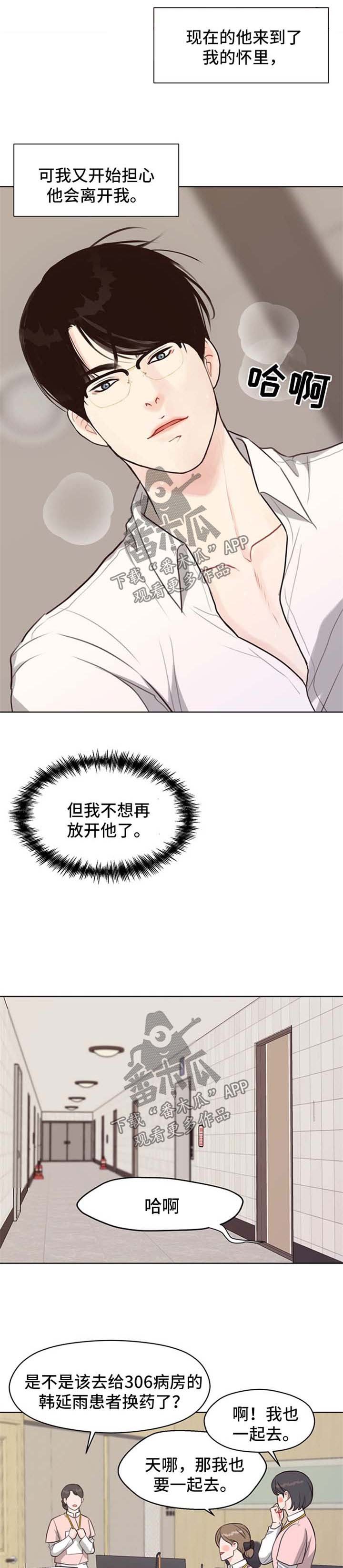 第45章：案件缘由