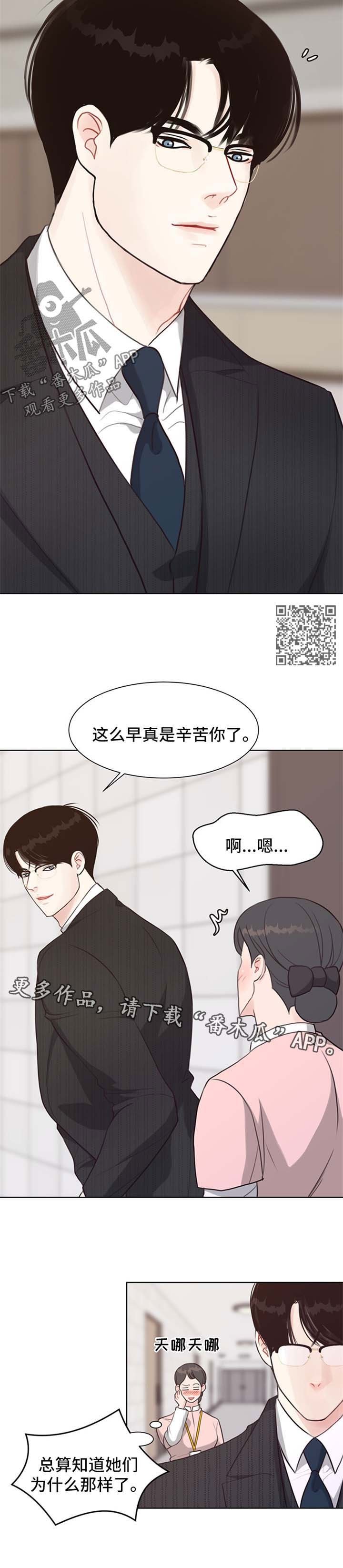 第45章：案件缘由
