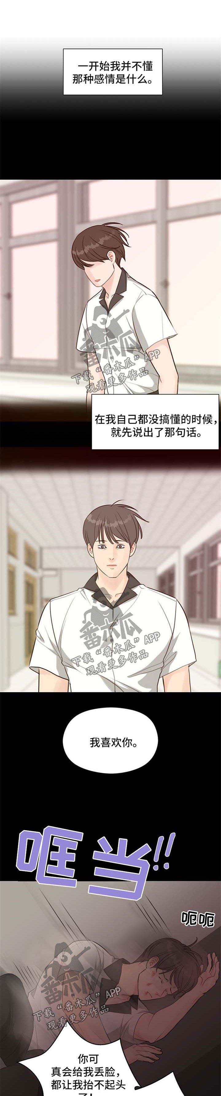 第45章：案件缘由