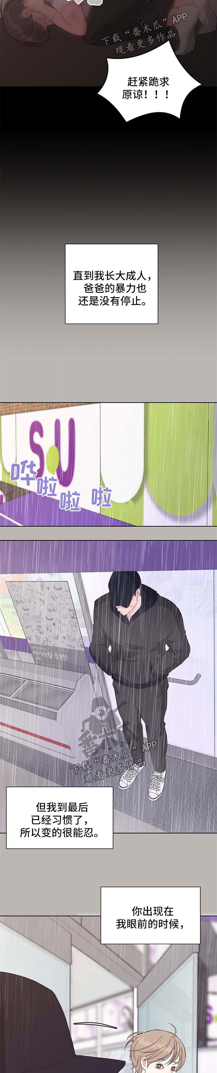 第45章：案件缘由