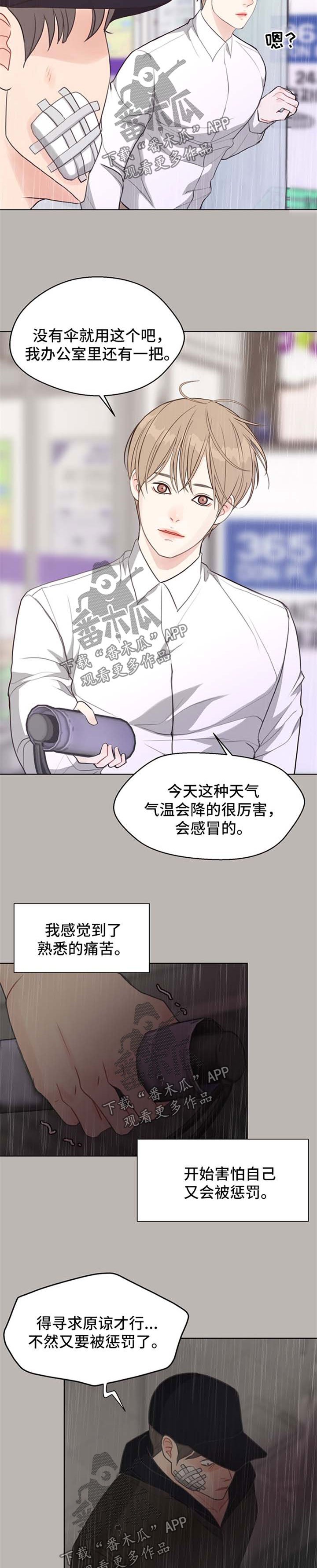 第45章：案件缘由