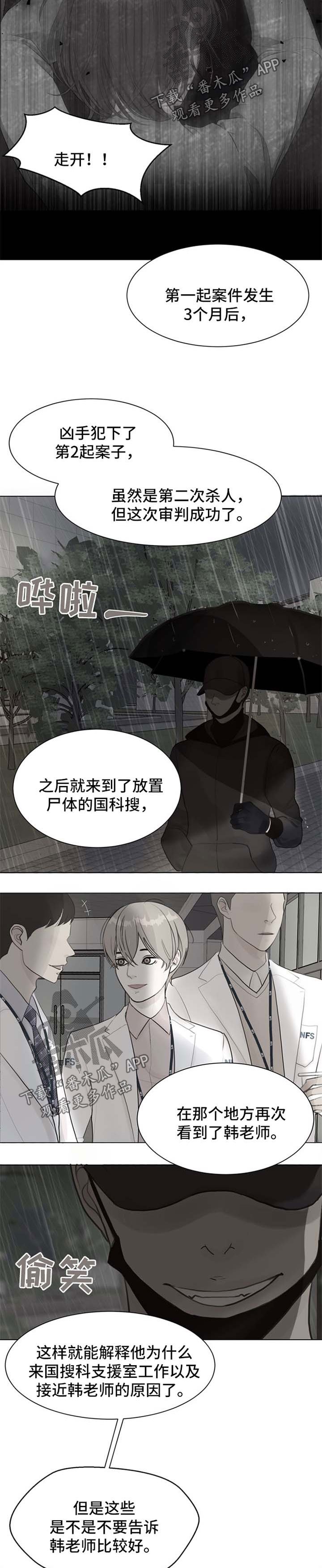 第46章：具宰亚律师【第一季完结】