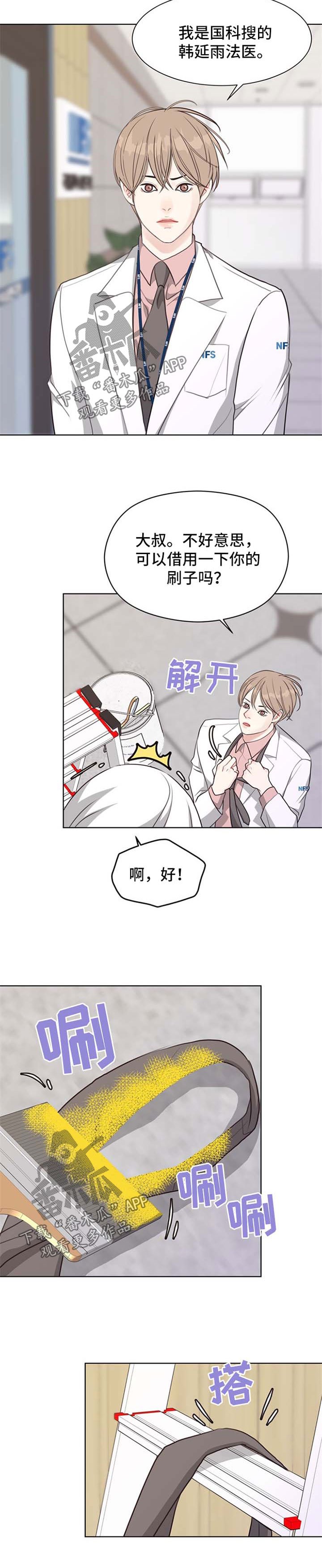 第46章：具宰亚律师【第一季完结】