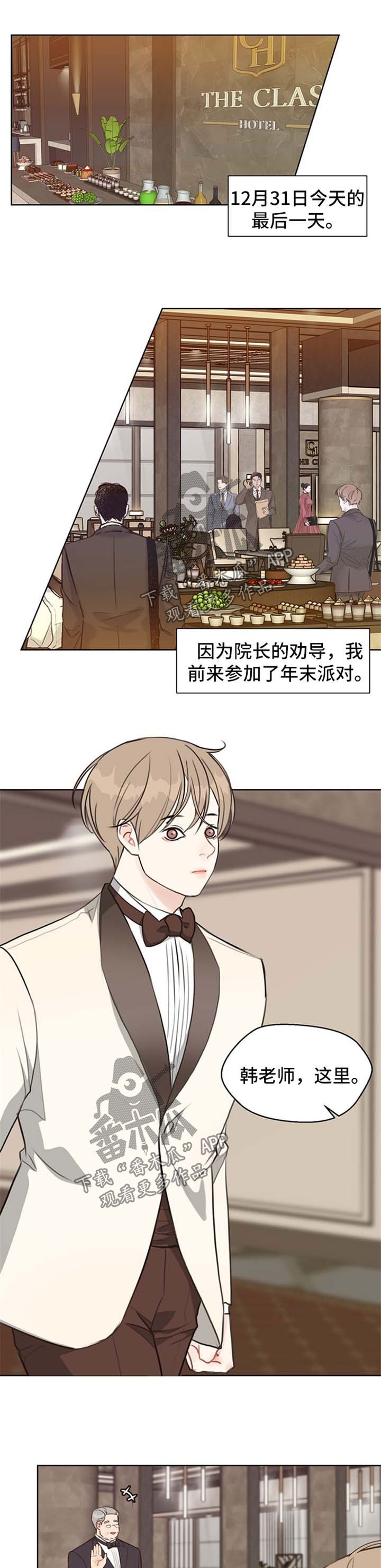 第47章：【第二季】聚会