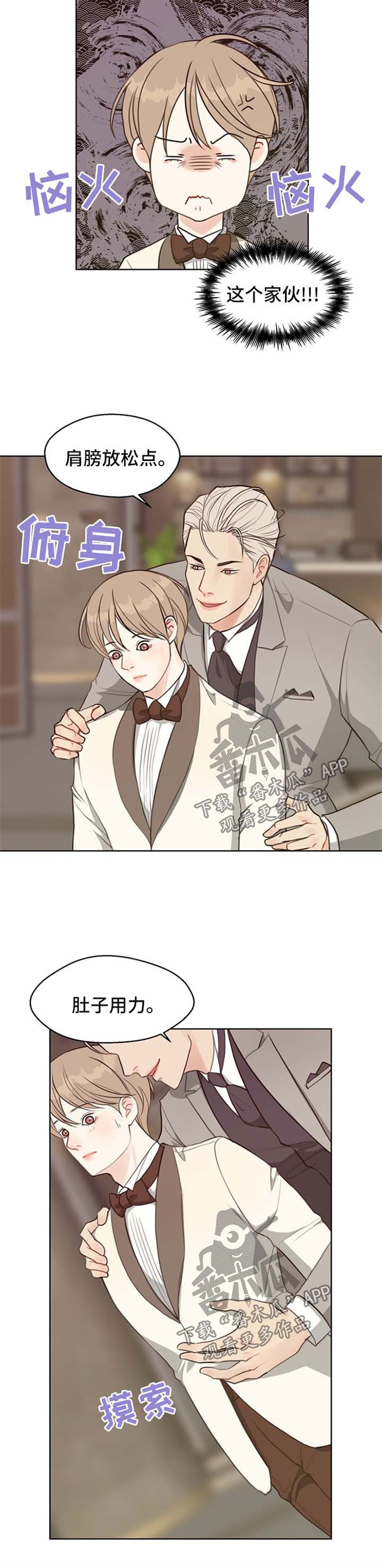 第47章：【第二季】聚会