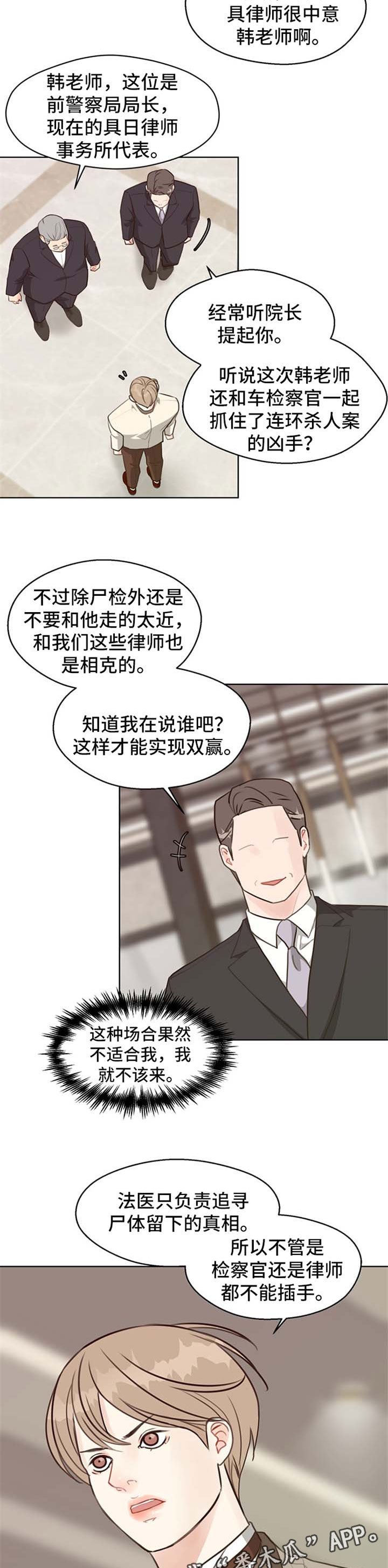 第47章：【第二季】聚会