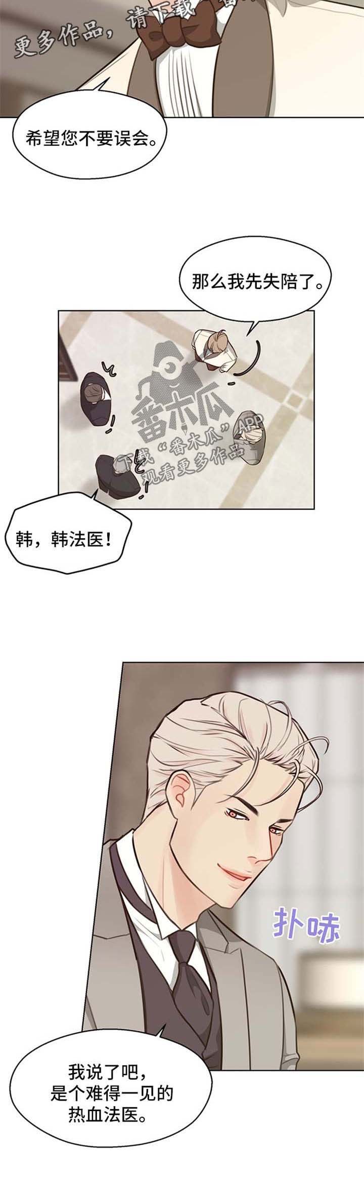 第47章：【第二季】聚会