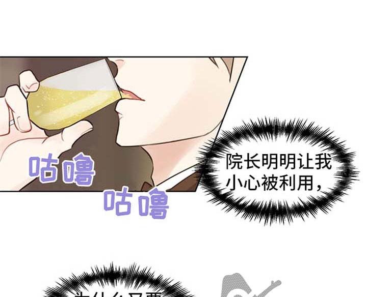 第48章：【第二季】主导
