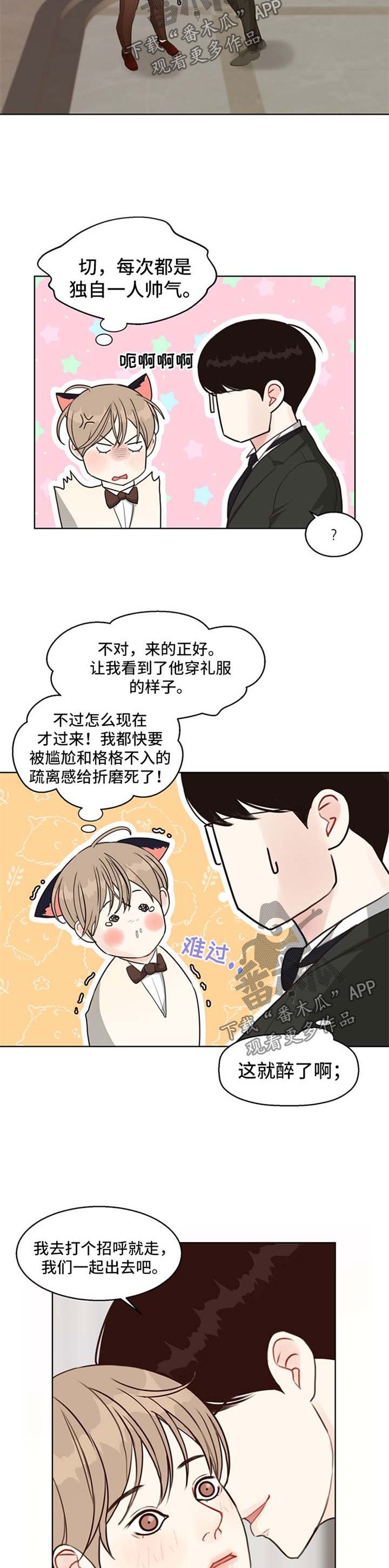 第48章：【第二季】主导