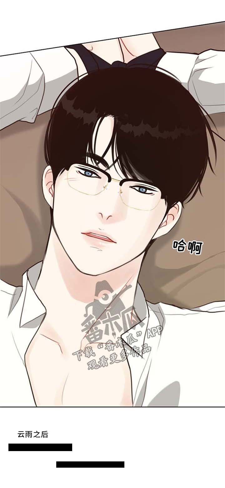 第49章：【第二季】得心应手