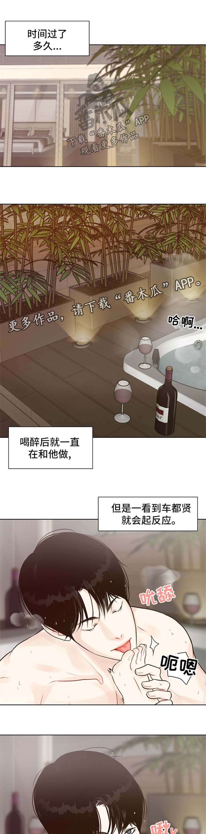 第49章：【第二季】得心应手