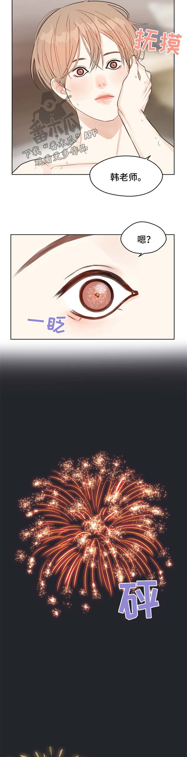 第49章：【第二季】得心应手