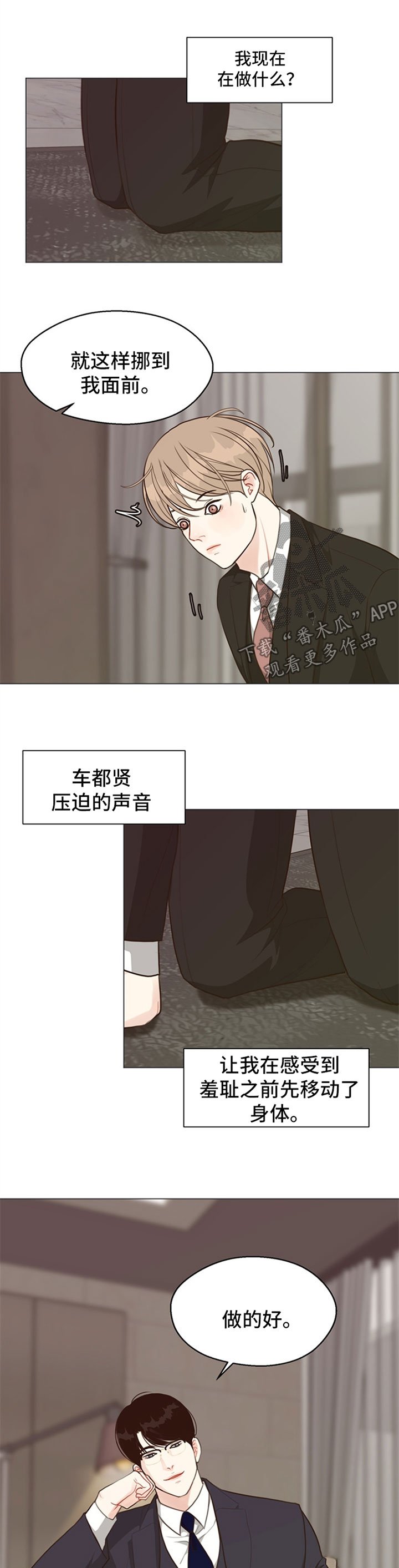 第52章：【第二季】结束了