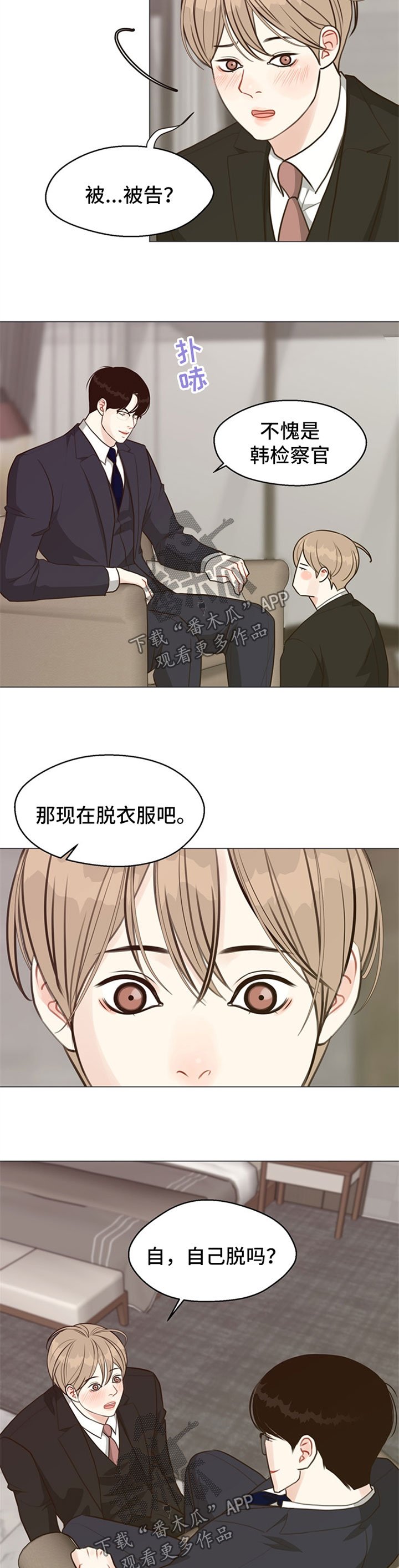 第52章：【第二季】结束了