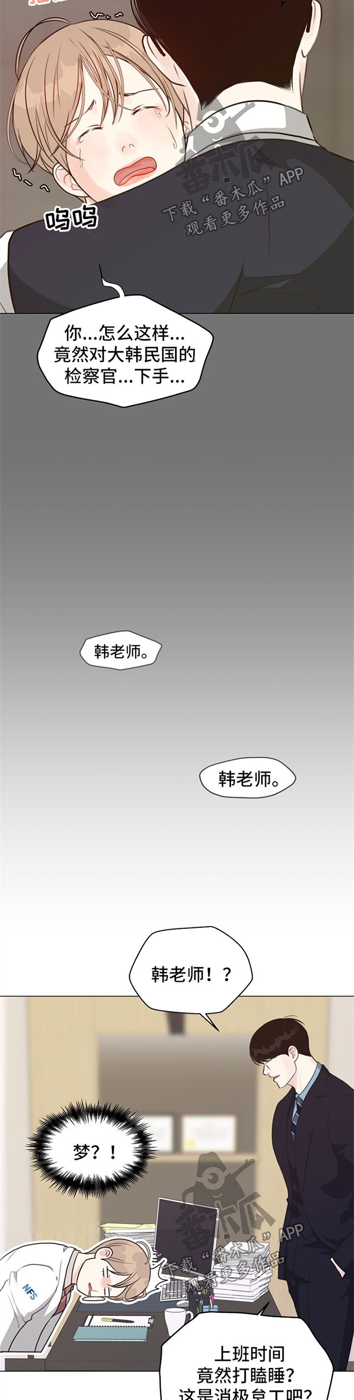 第52章：【第二季】结束了
